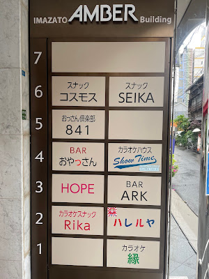 カラオケハウス ショータイム 사진 3