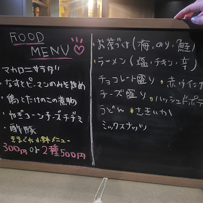 BAR PONO🦩 사진 3