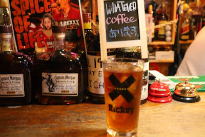 Reggae Bar Whatever 사진 2