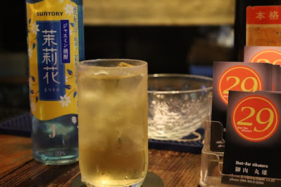 Shot-Bar nikumaru 사진 3
