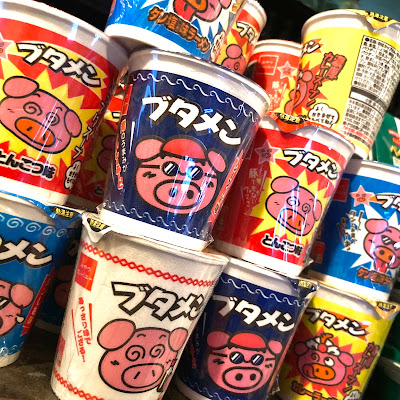 駄菓子BARネバーラン堂 布施店 사진 5