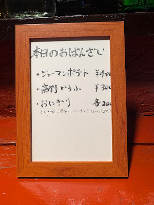 和牛立ち飲み せらび 사진 3