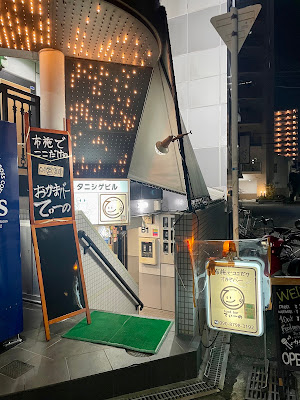 foob bar てぃｰの 사진 2