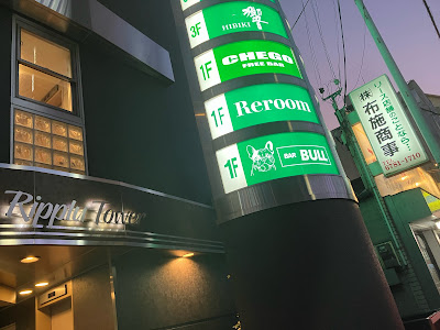 BAR BULL 사진 3