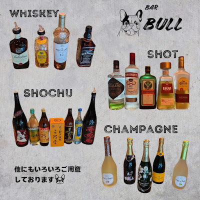 BAR BULL 사진 5