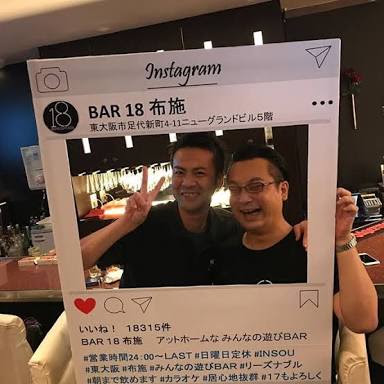 Bar18布施 사진 5