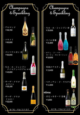 luxury bar LUAR 사진 3