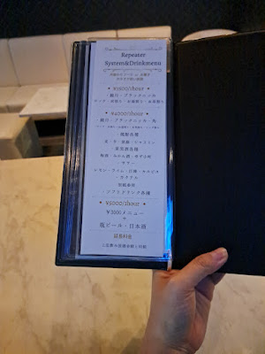 luxury bar LUAR 사진 2