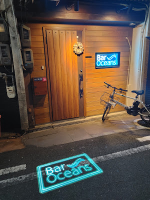 Bar Oceans 사진 3
