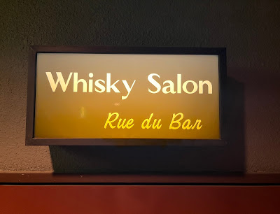 Whisky Salon Rue du Bar（ウイスキーサロン リュー・デュ・バー） 사진 4