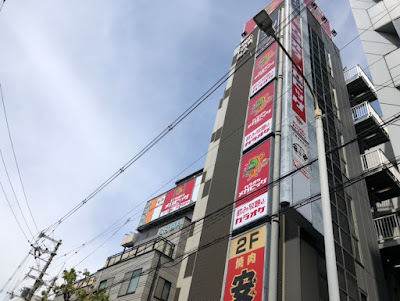 カラオケメガビッグ 布施駅前店 사진 2