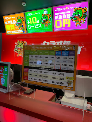 カラオケメガビッグ 布施駅前店 사진 5