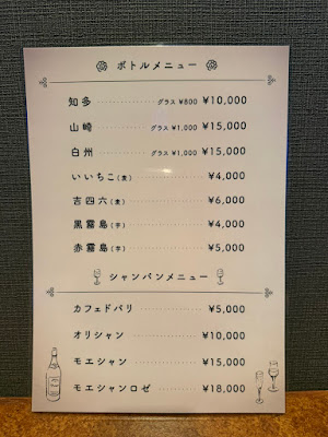 Bar FloweR 사진 3