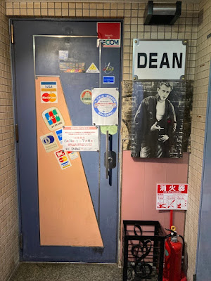 LIVE BAR DEAN 사진 3