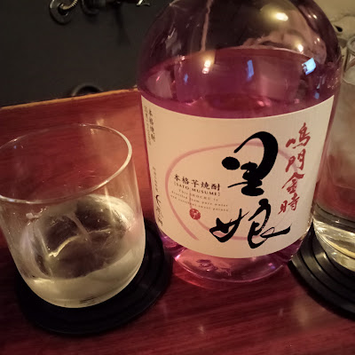 940 クジョウバー 사진 2