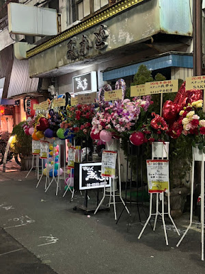 すなっく我夢 사진 2