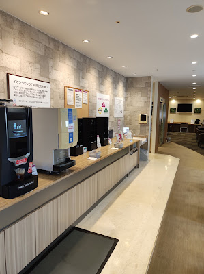 イオンラウンジ イオンモール大阪ドームシティ 사진 4
