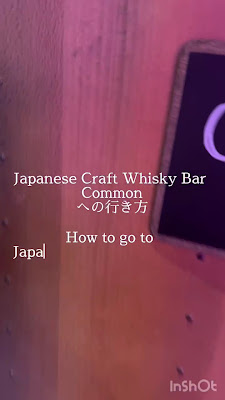 Japanese Craft Whisky Bar Common 사진 2