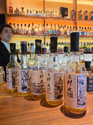 Japanese Craft Whisky Bar Common 사진 3