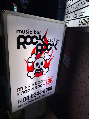 Rockrock 사진 4