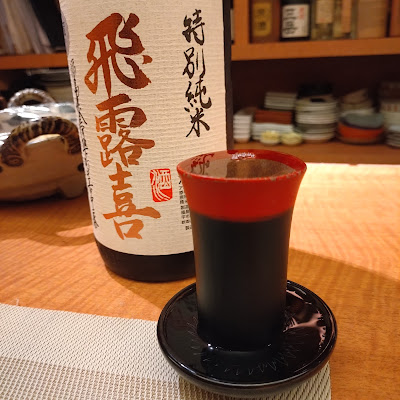 Bar athome 사진 4