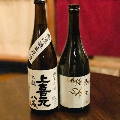 BAR AZA-SU 사진 3