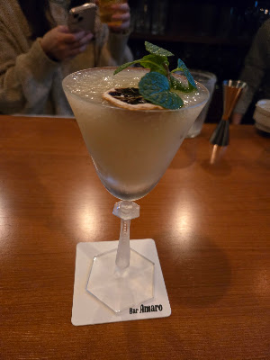 Bar Amaro 사진 3