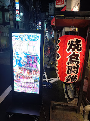 BAR爆笑 사진 5