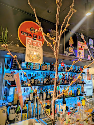 Bar Ichibangura 사진 4