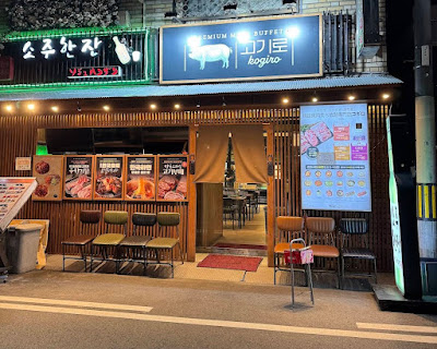 Kama Sutra Karaoke Bar 사진 3