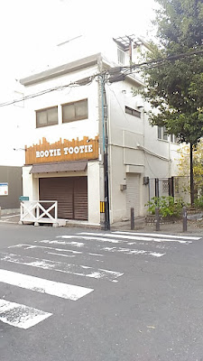 Bar ROOTIE TOOTIE 사진 5