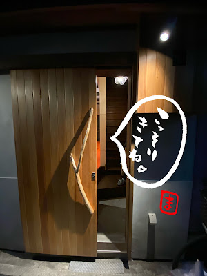 隠れ家 フィッシュ 사진 3