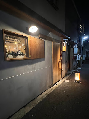 隠れ家 フィッシュ 사진 4