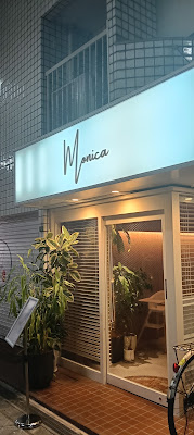 monica 사진 3