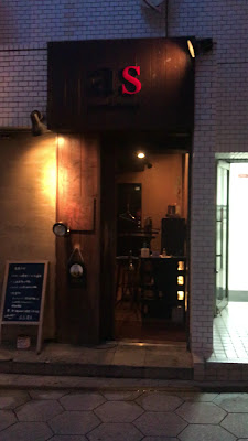 as (アース) 사진 2