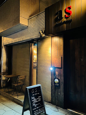as (アース) 사진 3