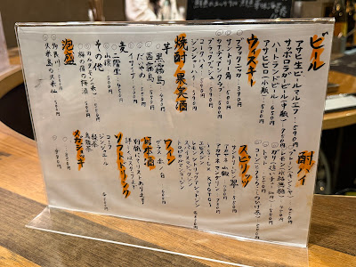 TachiNomi Meganedo 사진 3
