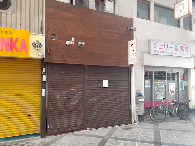 Café Bar Lounge KASHIO 사진 3