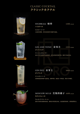 Bar Oro 사진 3