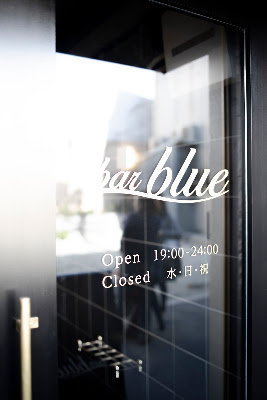 bar blue 사진 2