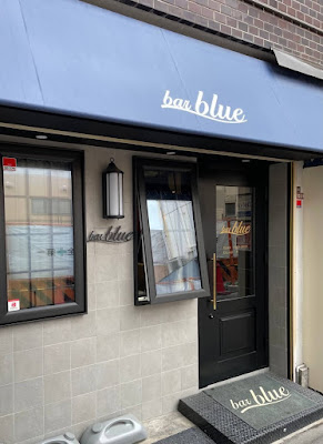 bar blue 사진 4