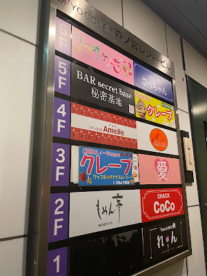 ワインBAR Amelie 사진 4