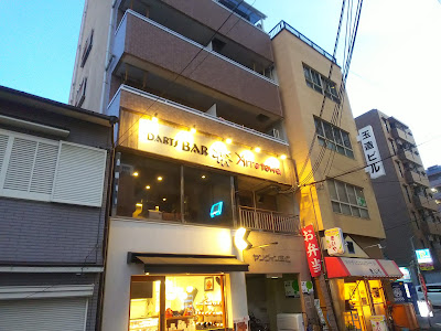 Arro towa 사진 4
