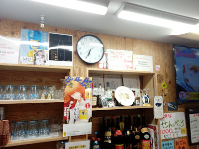 立ち飲み二代目あかり 사진 3