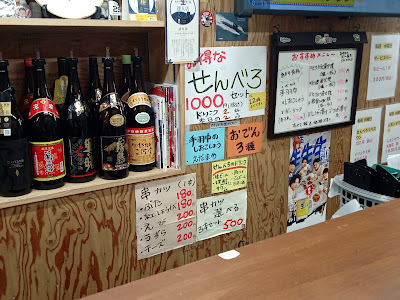 立ち飲み二代目あかり 사진 4