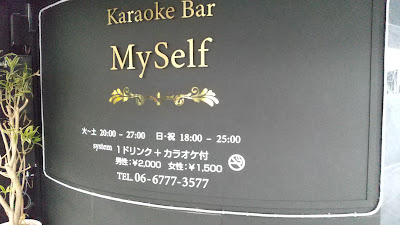 Myself 사진 3
