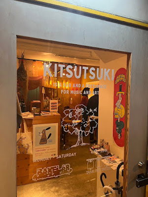 KITSUTSUKI 사진 5