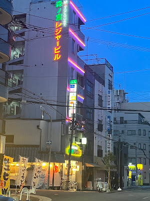 Phase森ノ宮 사진 3