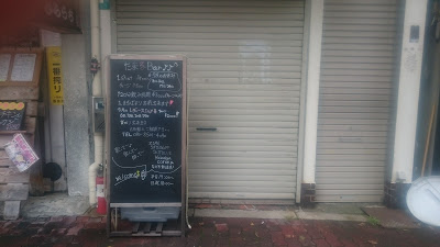 たまるBAR 사진 2