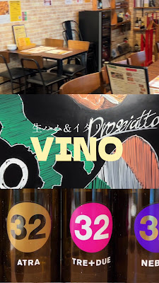 Nama-ham & Italian Vino Tamatsukuri 사진 2